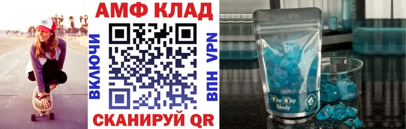 Амфетамин 98% наркотики Лысьва