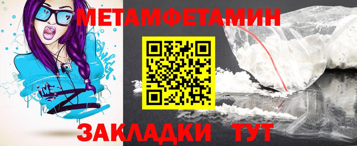 АМФ  Амфетамин Розовый  hydra сайт  Лысьва  Вход с VPN  Амфетамин 