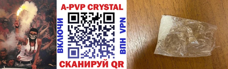 APVP Crystall  купить наркоту  Лысьва 