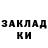 Amphetamine Розовый MB Shekay