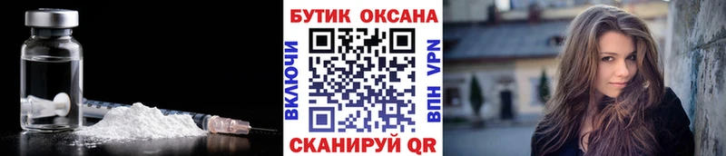 БУТИРАТ жидкий экстази  Лысьва 