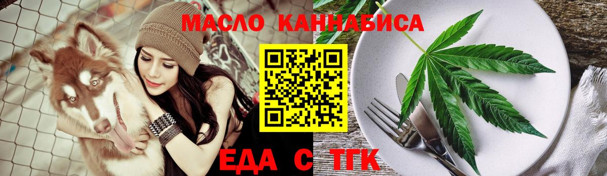 Canna-Cookies конопля  Вход с VPN  Лысьва 