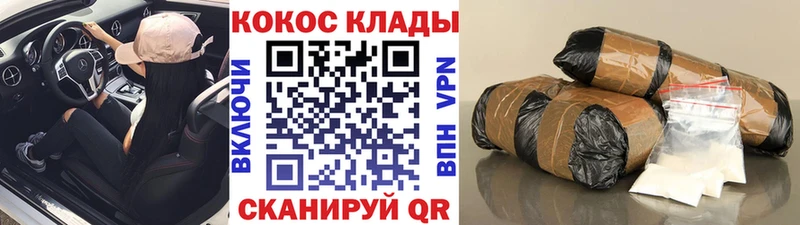 Кокаин Columbia  Лысьва 