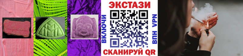Ecstasy Дубай где купить Лысьва