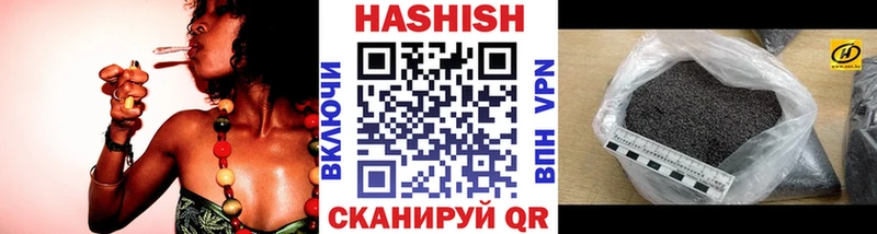 купить  цена  Лысьва  ГАШИШ 40% ТГК 
