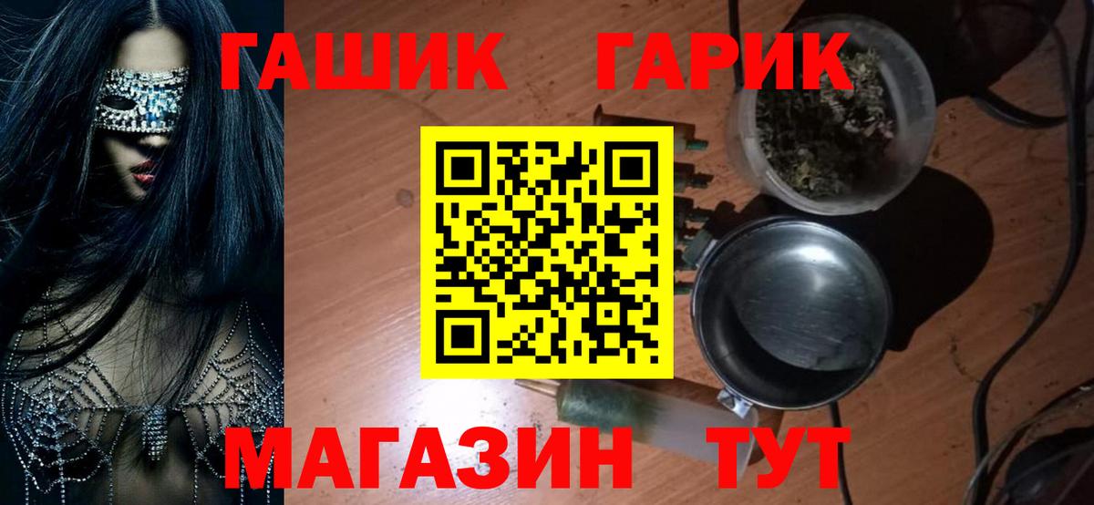 Гашиш Premium Лысьва
