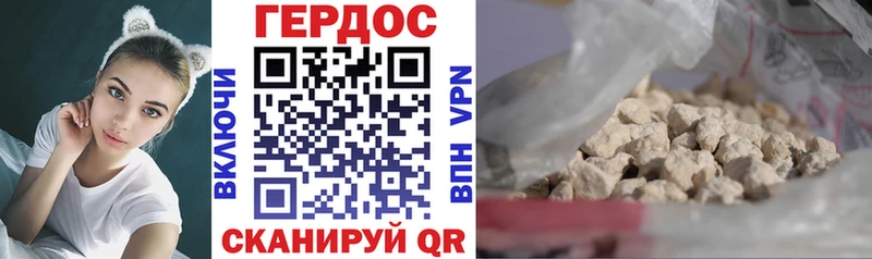 hydra как войти даркнет сайт Лысьва ГЕРОИН герыч