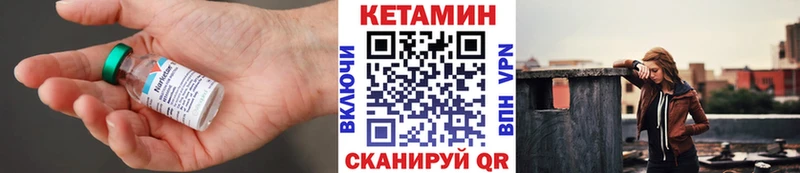 Кетамин ketamine  hydra как войти  Лысьва 