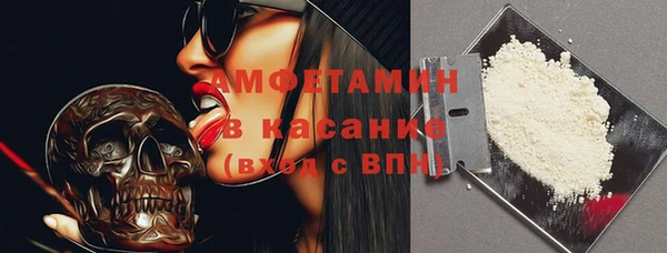 мефедрон Алзамай