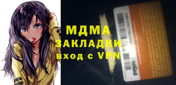 мефедрон Алзамай