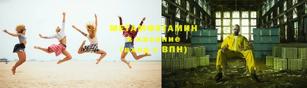 мефедрон Алзамай