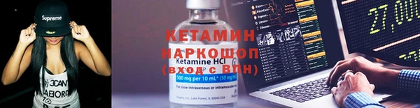 спайс Алексеевка