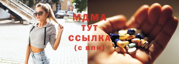 мефедрон Алзамай
