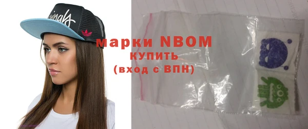 мефедрон Алзамай