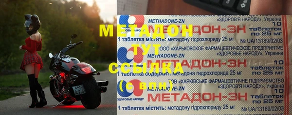 спайс Алексеевка