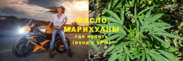 МДМА Инта