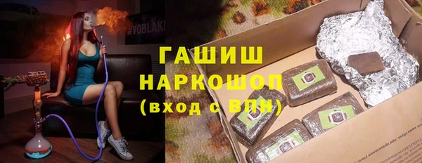 спайс Алексеевка