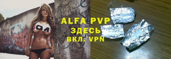 стаф Абаза