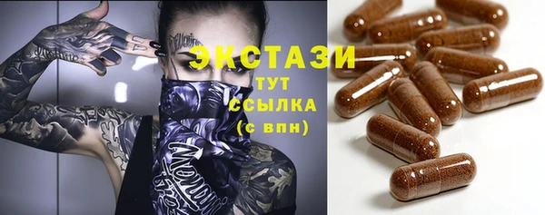 спайс Алексеевка