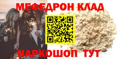 тгк Волжск