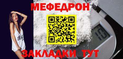 2c-b Волгодонск