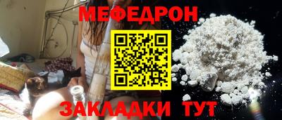 ALPHA-PVP Волжский