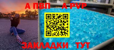 2c-b Волгодонск