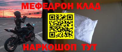 тгк Волжск