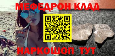 тгк Волжск