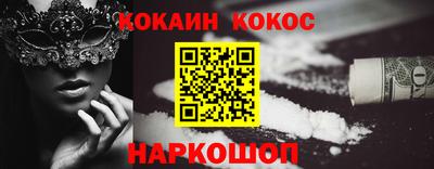 ALPHA-PVP Волжский