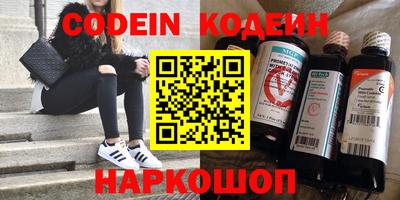 ALPHA-PVP Волжский
