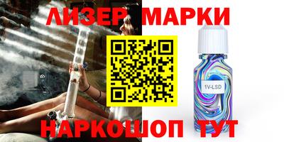 тгк Волжск