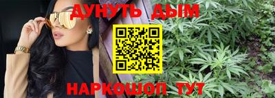 2c-b Волгодонск