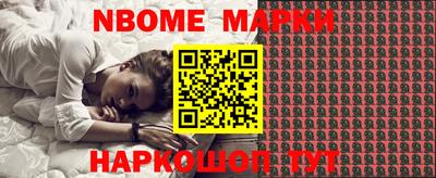 ALPHA-PVP Волжский