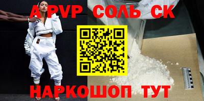 тгк Волжск
