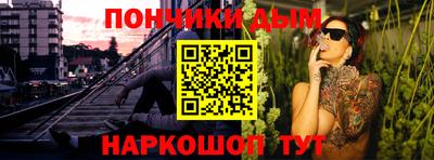 ALPHA-PVP Волжский