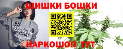 2c-b Волгодонск