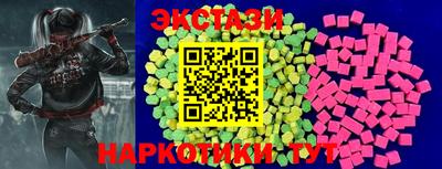 ALPHA-PVP Волжский