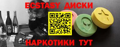 2c-b Волгодонск