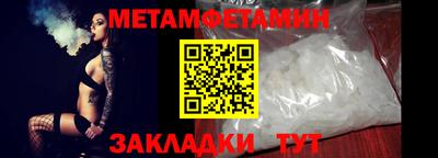 2c-b Волгодонск
