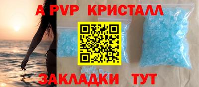 тгк Волжск