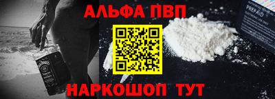 2c-b Волгодонск
