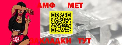 тгк Волжск