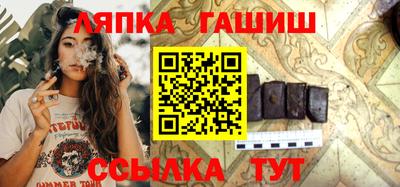 тгк Волжск