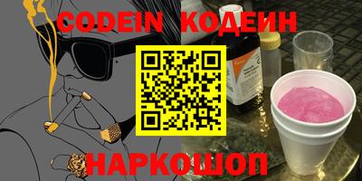 ALPHA-PVP Волжский