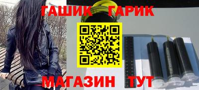 тгк Волжск