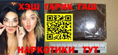 ALPHA-PVP Волжский