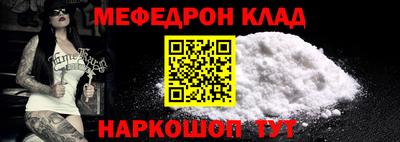 2c-b Волгодонск