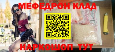 тгк Волжск