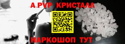 2c-b Волгодонск